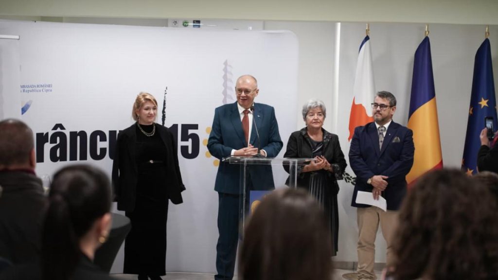 Primul eveniment al Anului International Brancusi a avut loc la Nicosia Cipru de Ziua Culturii